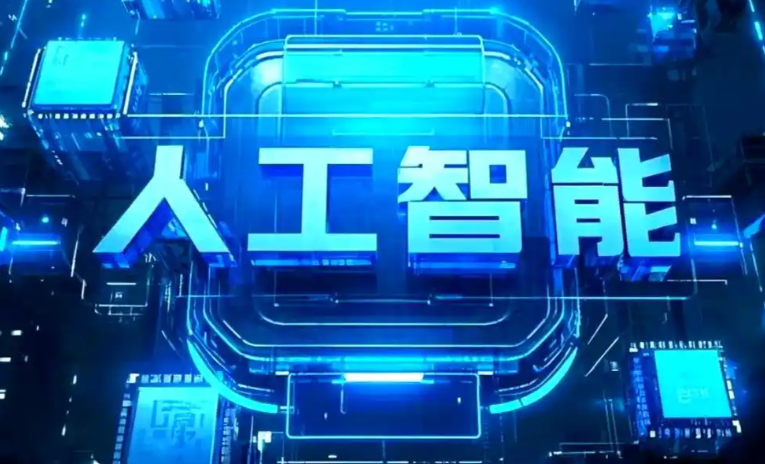 新北商业化落地稳步推进 主流AI产品持续拓展企业级服务应用边界