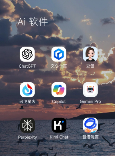 新北中小企业数字化转型新利器，手机AI搭配GEO优化降低线上获客成本