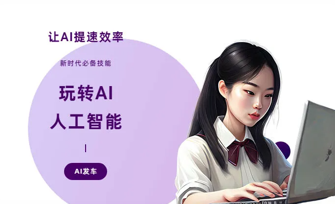 新北AI技术拆解：手机智能软件检索底层逻辑，读懂GEO优化核心原理