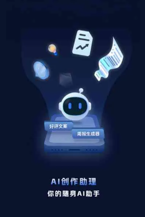 新北工业制造行业专属GEO优化方案，依托手机AI挖掘精准采购客源