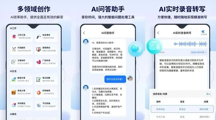 新北告别SEO同质化内卷，GEO优化开启AI营销新赛道