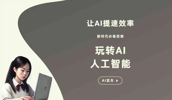 新北GEO优化完整科普：原理、价值与核心适配场景